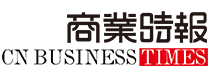 《商業時報》